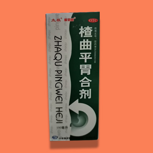 楂曲平胃合剂